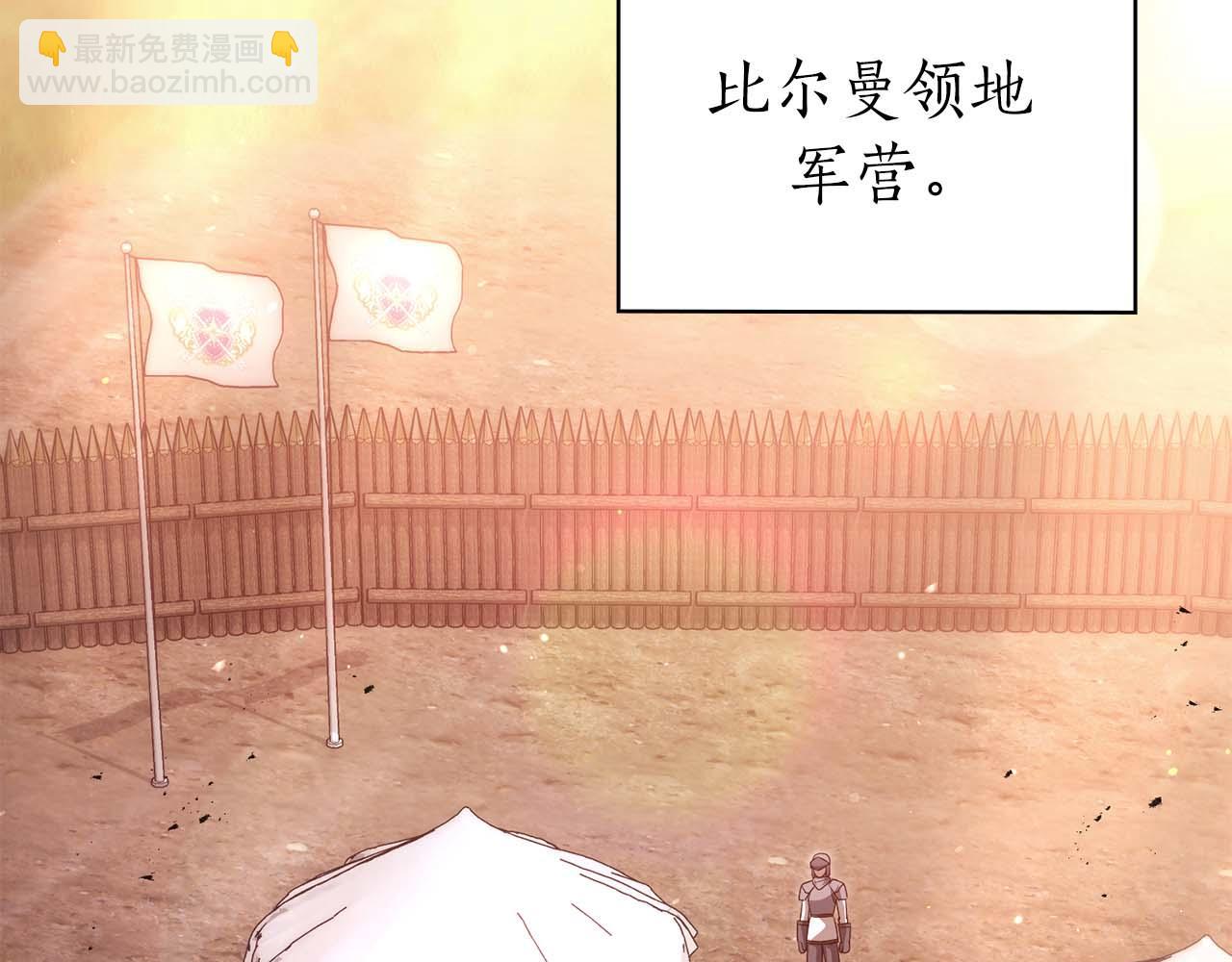 第5话 这么快就来支线任务？217