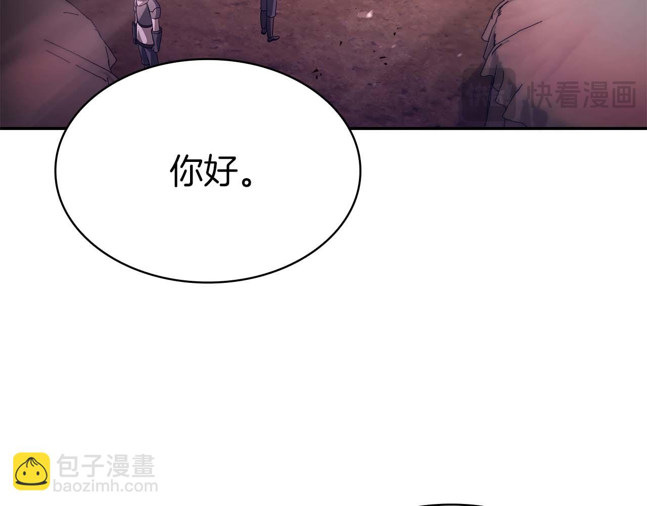 第5话 这么快就来支线任务？219
