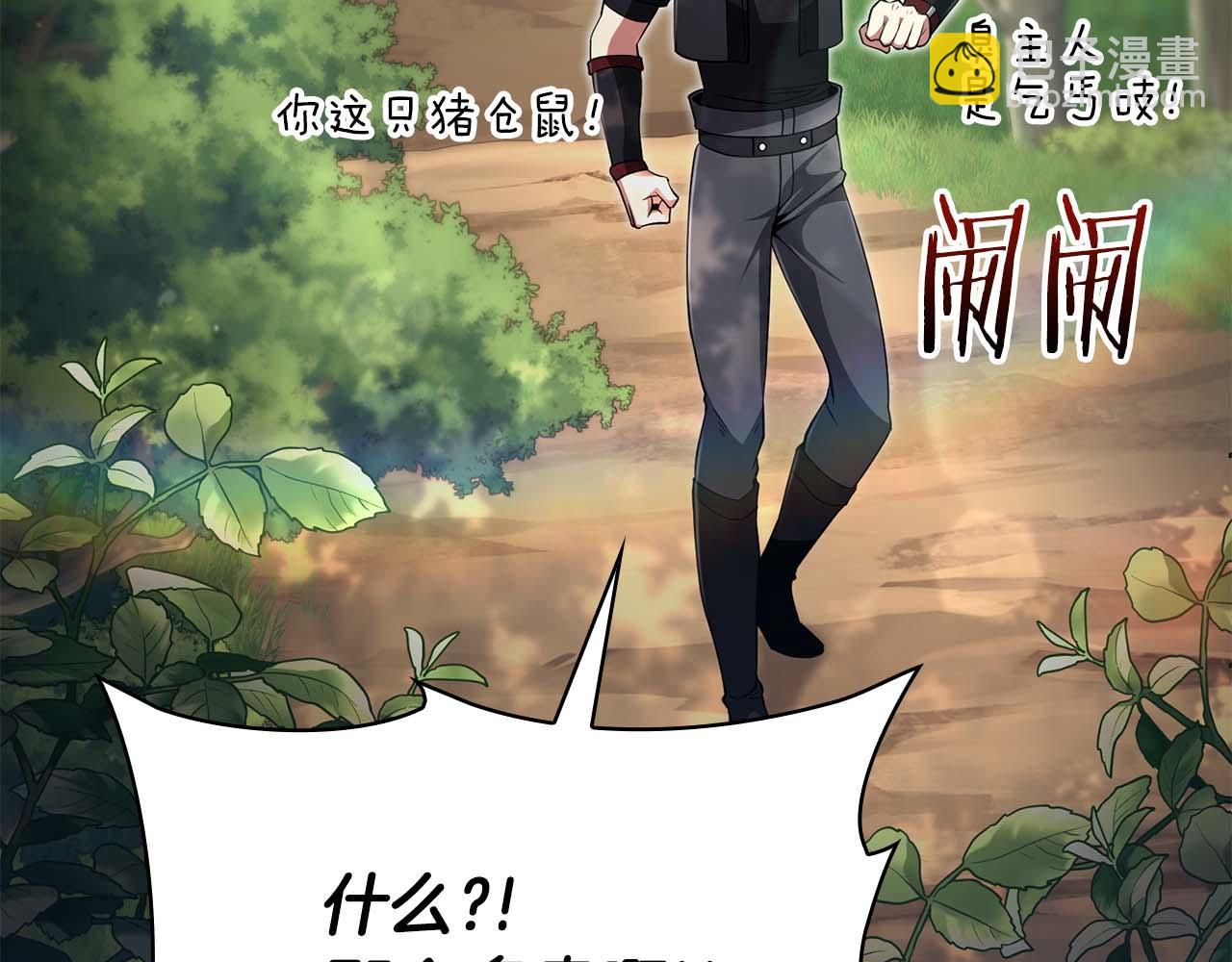 第5话 这么快就来支线任务？22