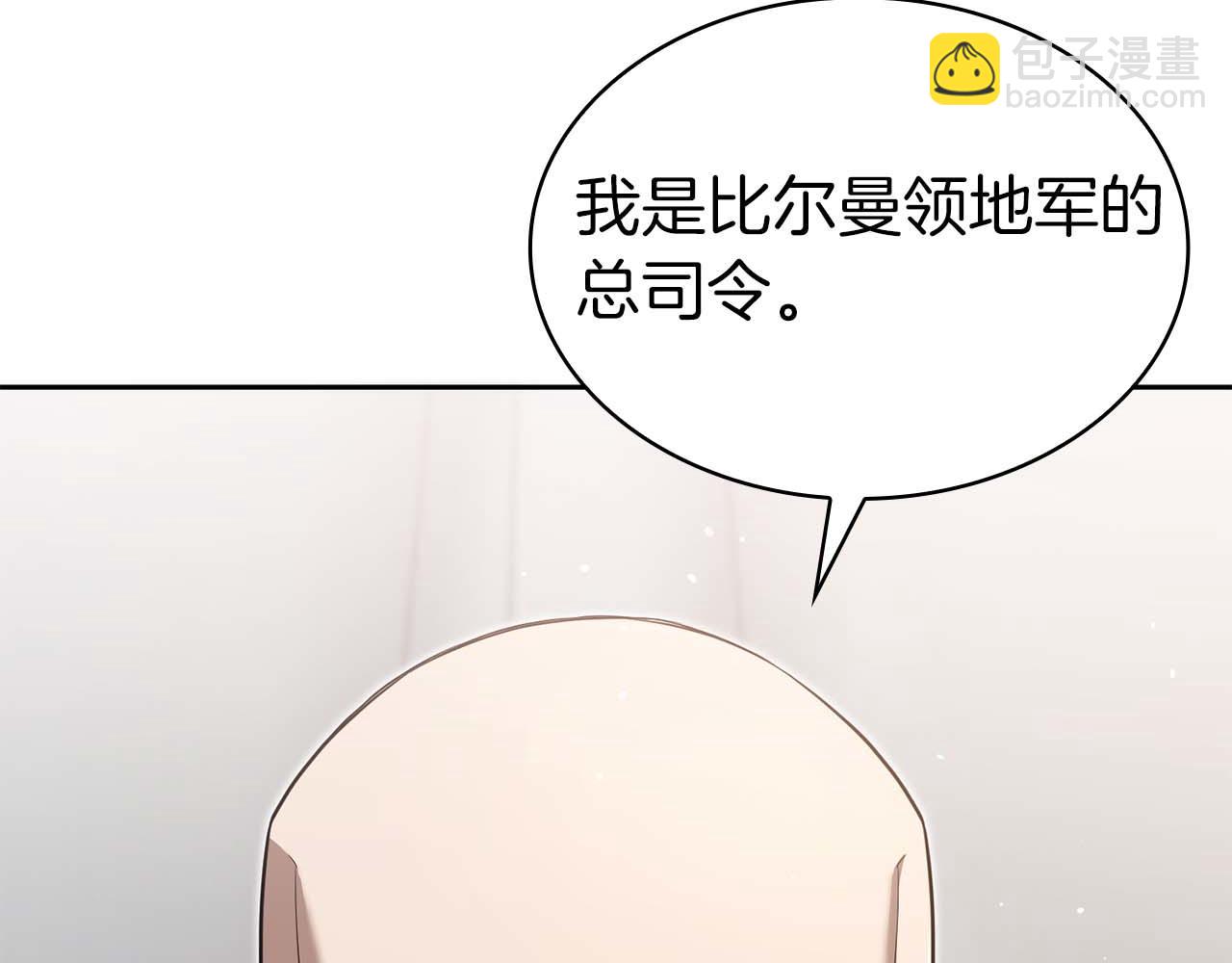 第5话 这么快就来支线任务？220