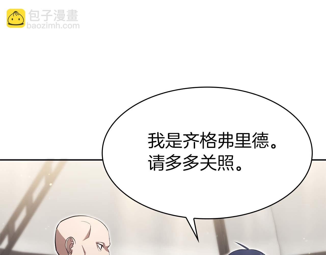 第5话 这么快就来支线任务？224