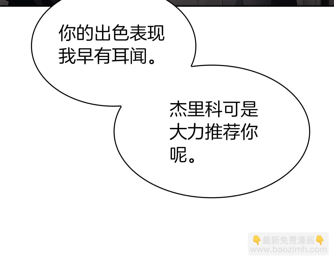第5话 这么快就来支线任务？226