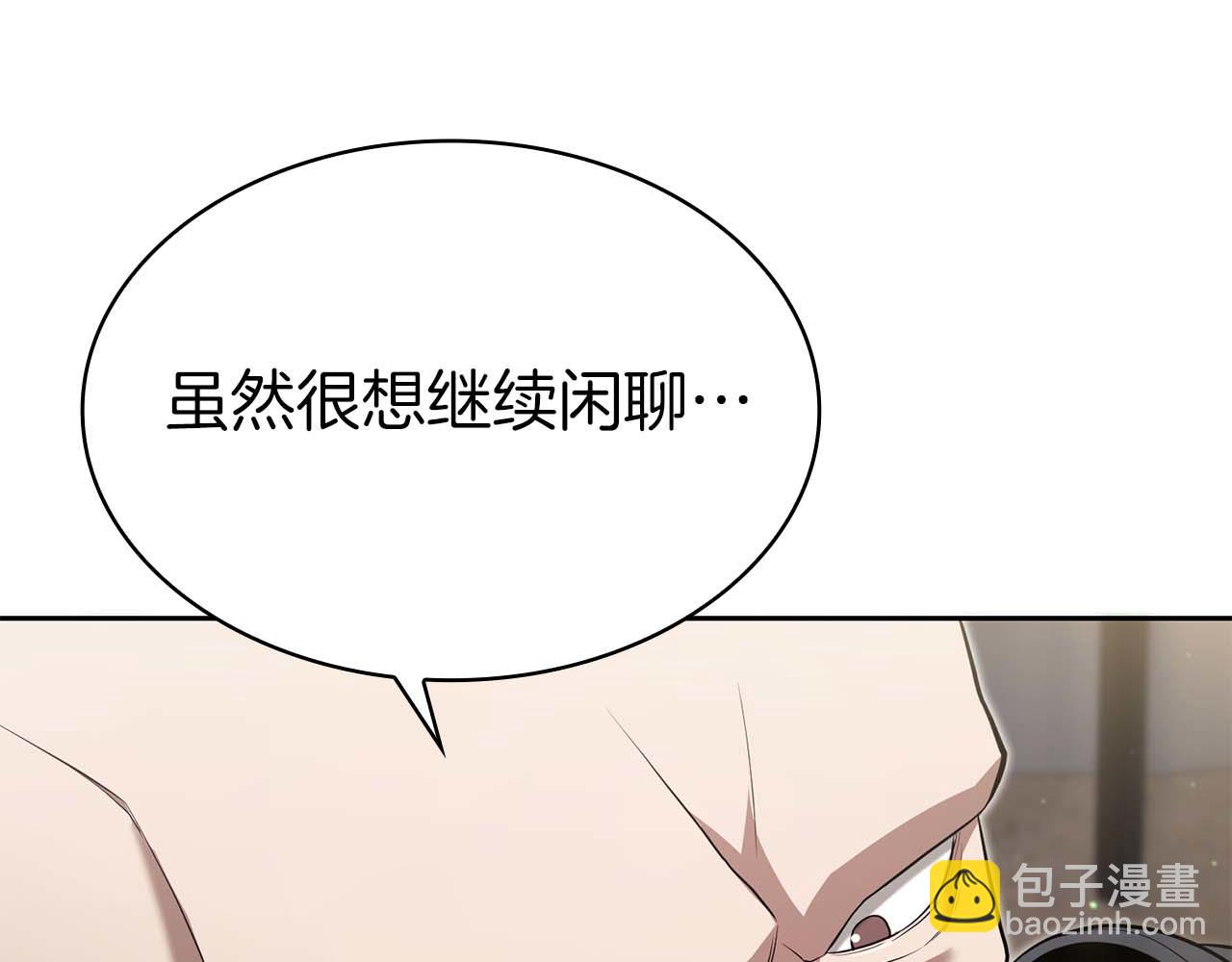 第5话 这么快就来支线任务？227