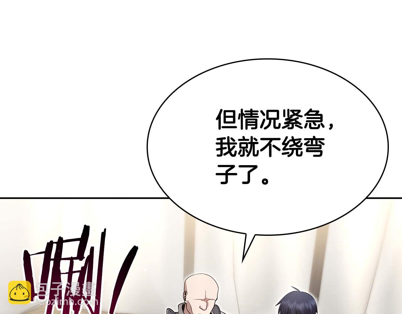第5话 这么快就来支线任务？229