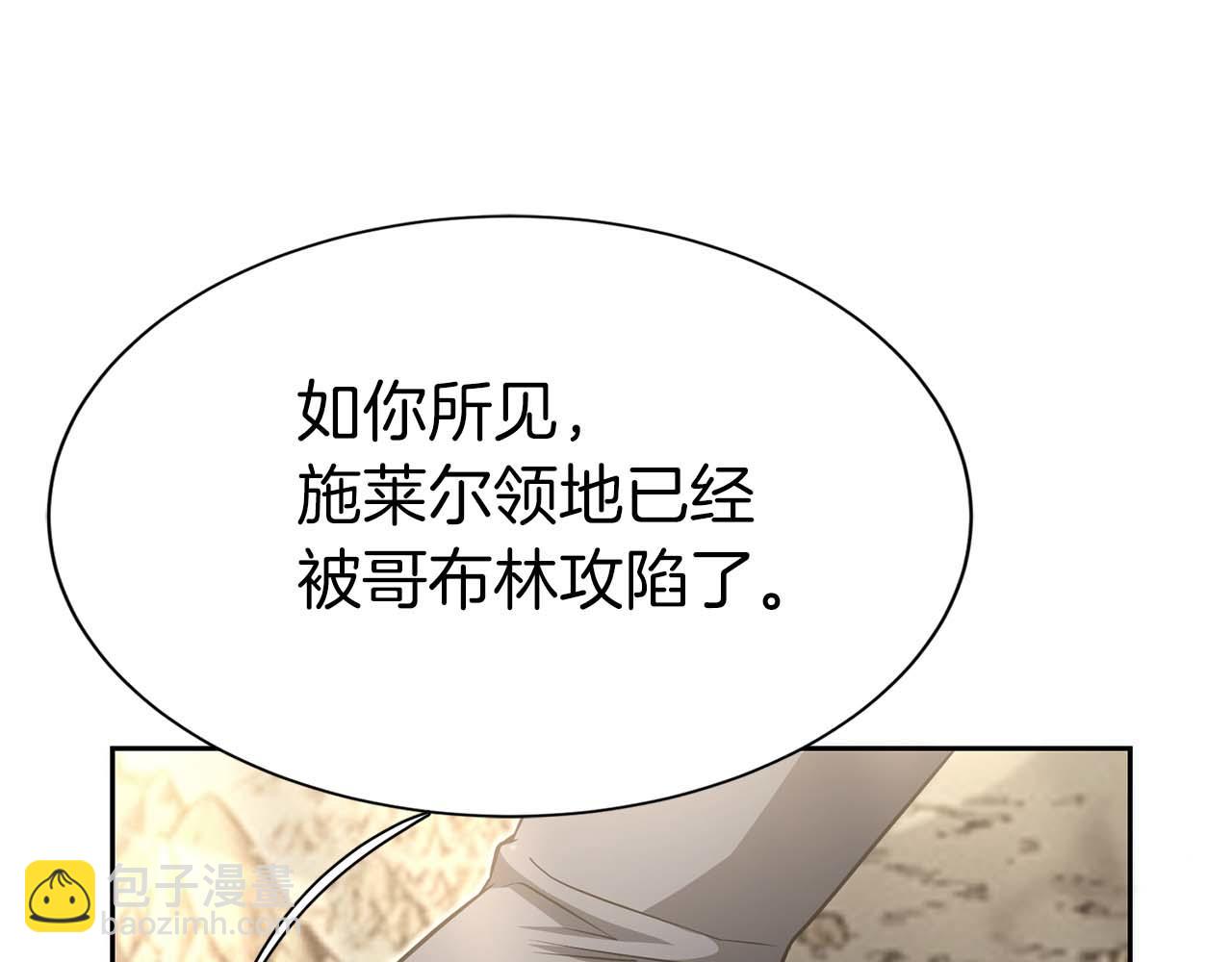 第5话 这么快就来支线任务？232