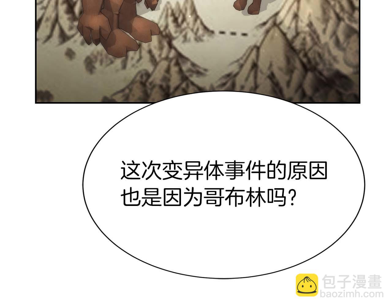 第5话 这么快就来支线任务？234
