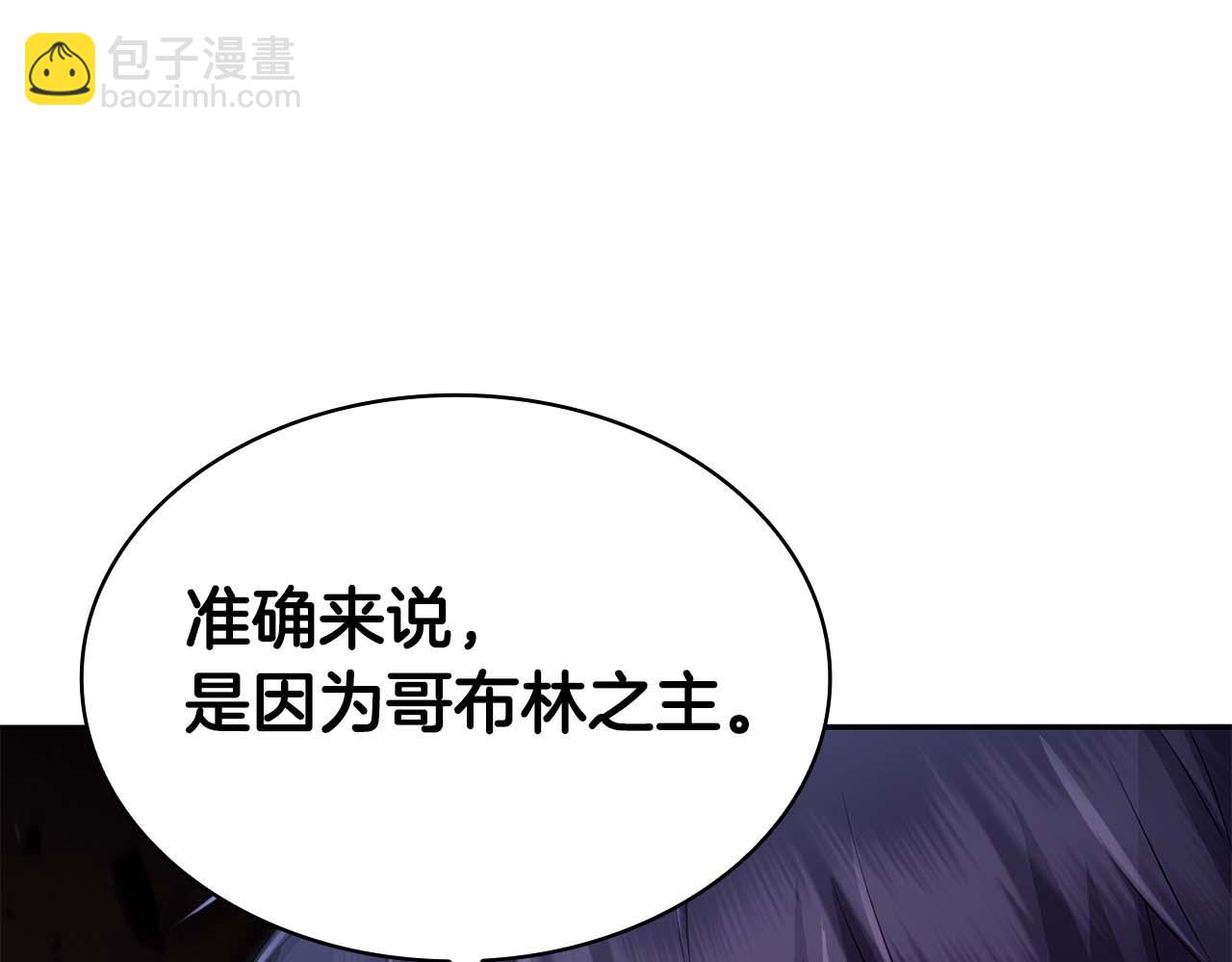 第5话 这么快就来支线任务？235