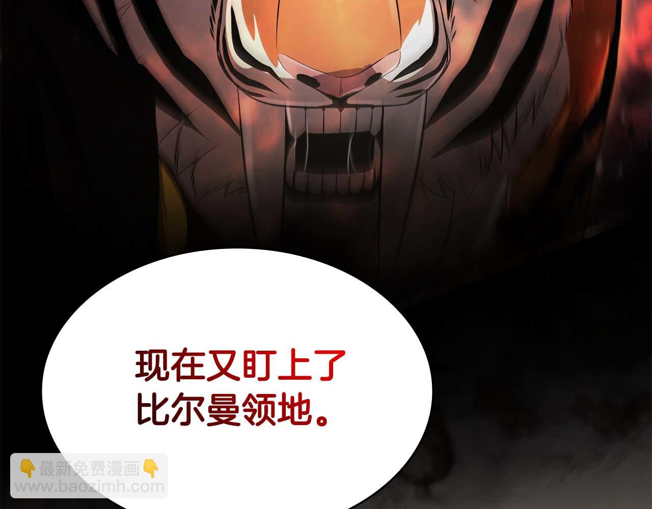 第5话 这么快就来支线任务？239