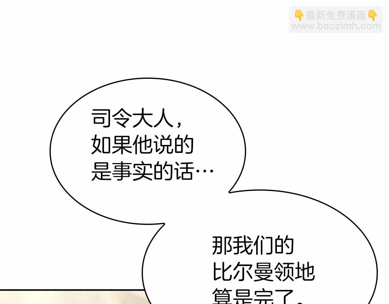 第5话 这么快就来支线任务？242