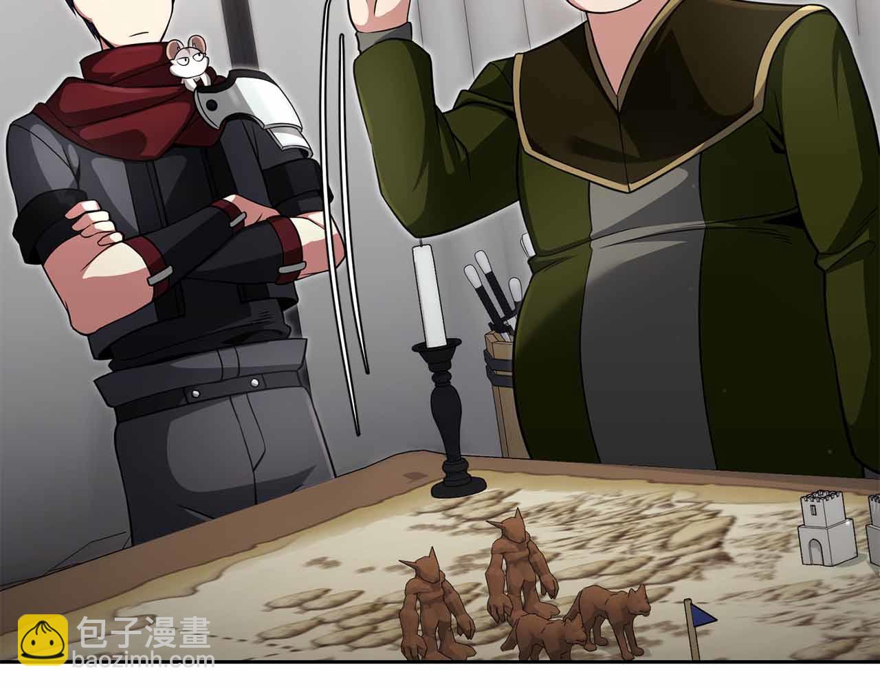 第5话 这么快就来支线任务？250