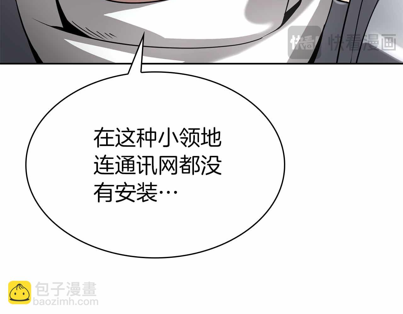 第5话 这么快就来支线任务？253