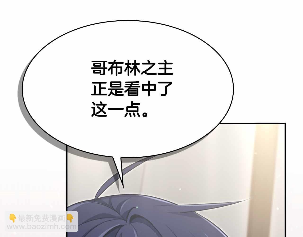 第5话 这么快就来支线任务？257