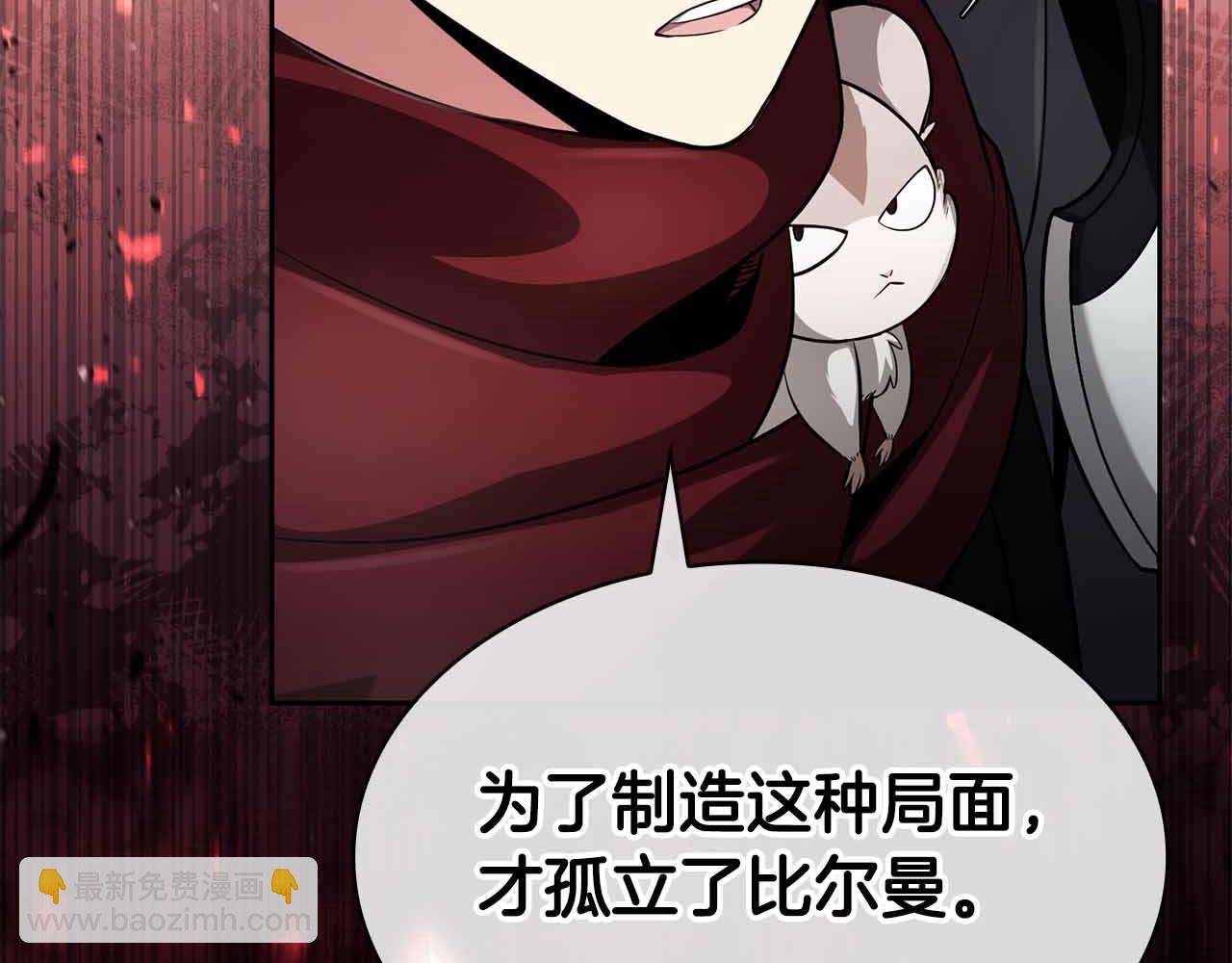 第5话 这么快就来支线任务？259