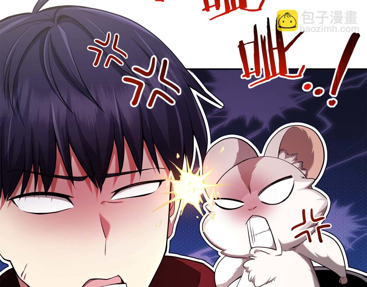 第5话 这么快就来支线任务？26