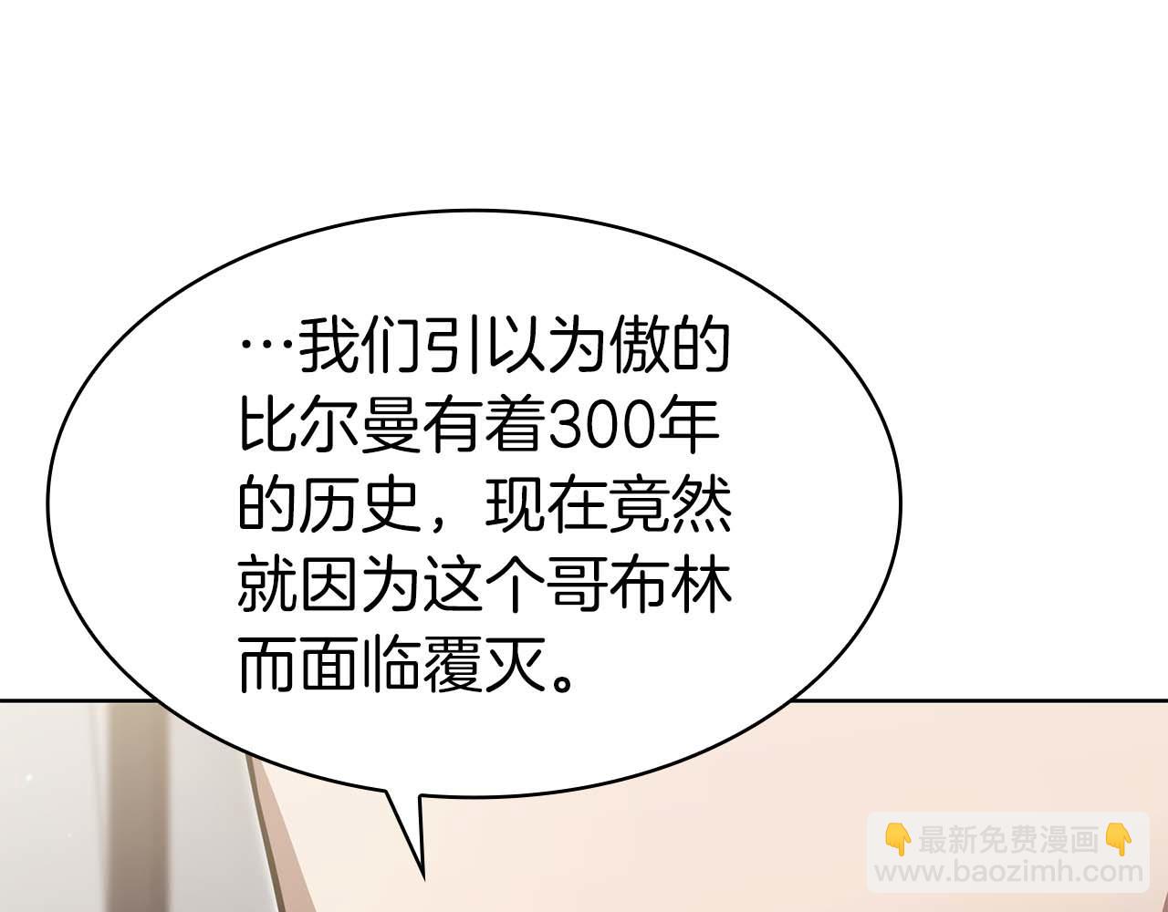 第5话 这么快就来支线任务？268