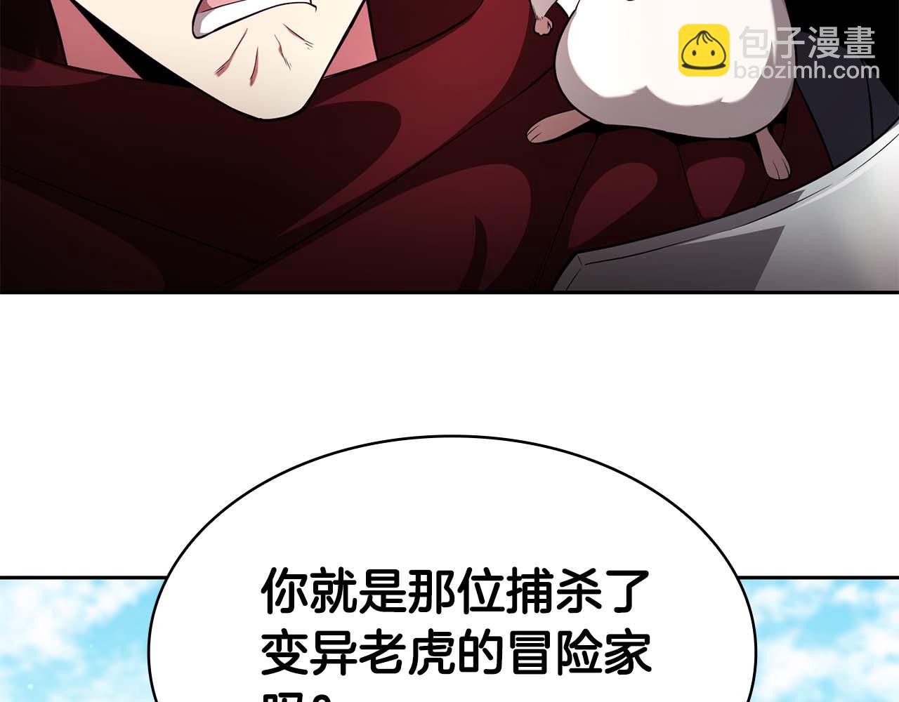 第5话 这么快就来支线任务？27