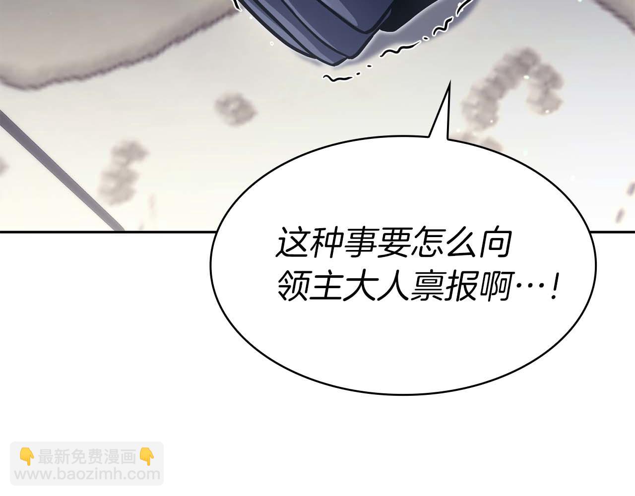 第5话 这么快就来支线任务？271