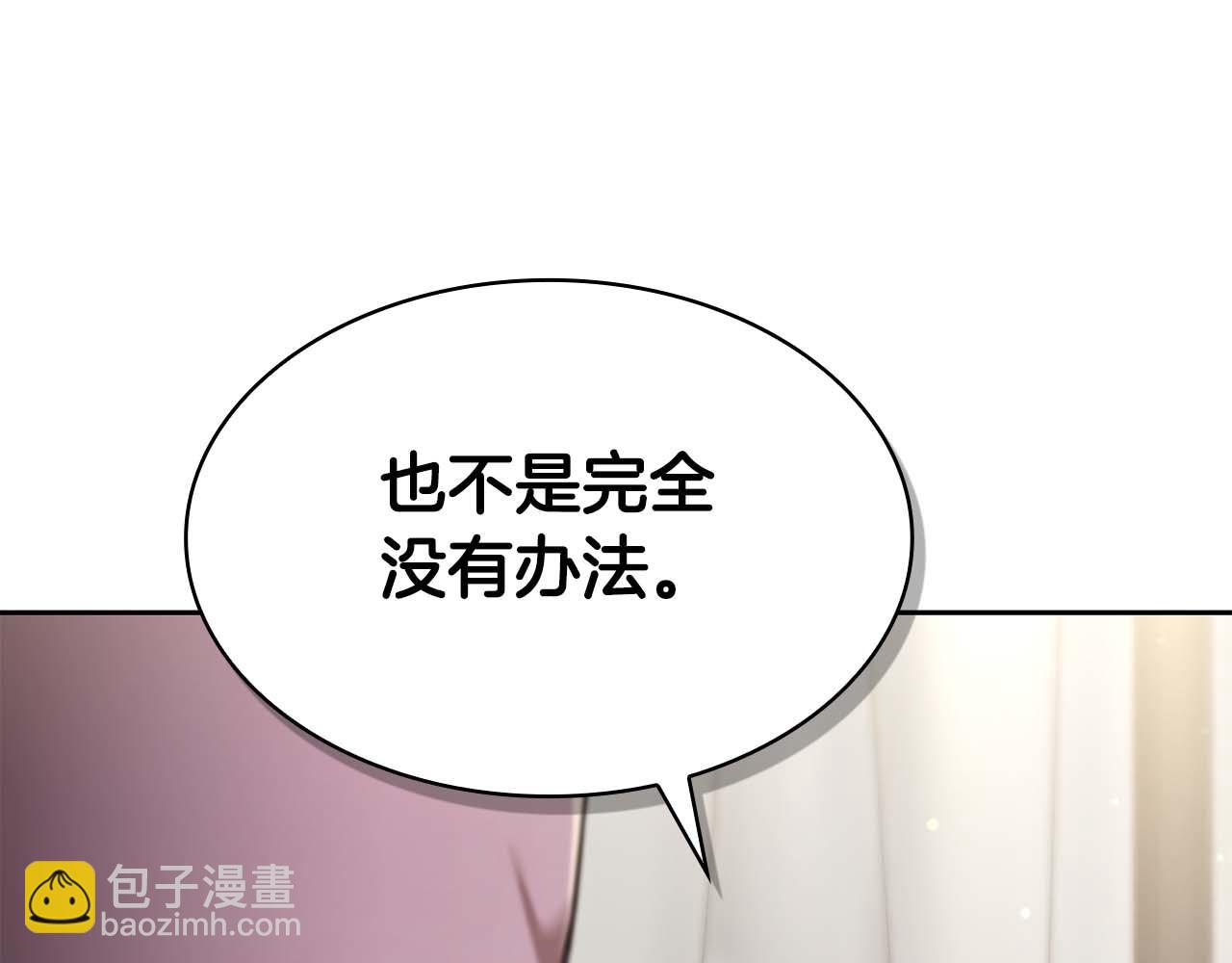 第5话 这么快就来支线任务？272