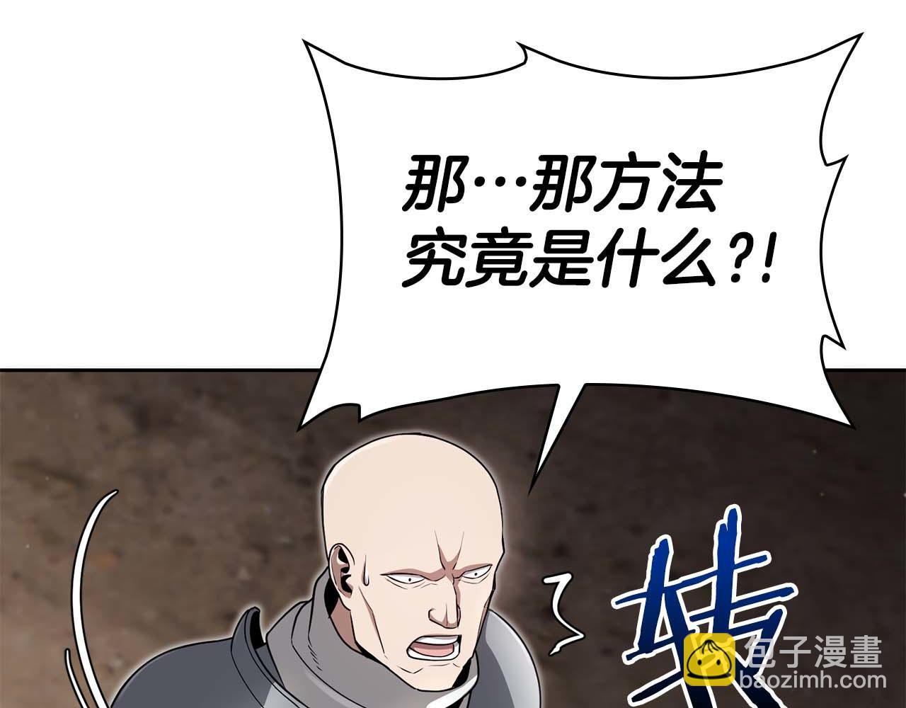第5话 这么快就来支线任务？275