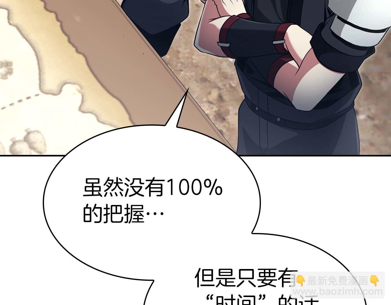 第5话 这么快就来支线任务？277
