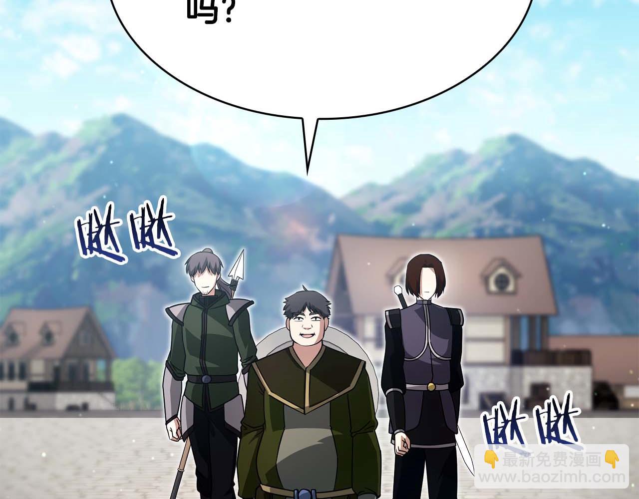 第5话 这么快就来支线任务？28