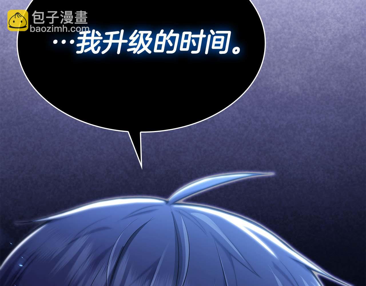 第5话 这么快就来支线任务？280