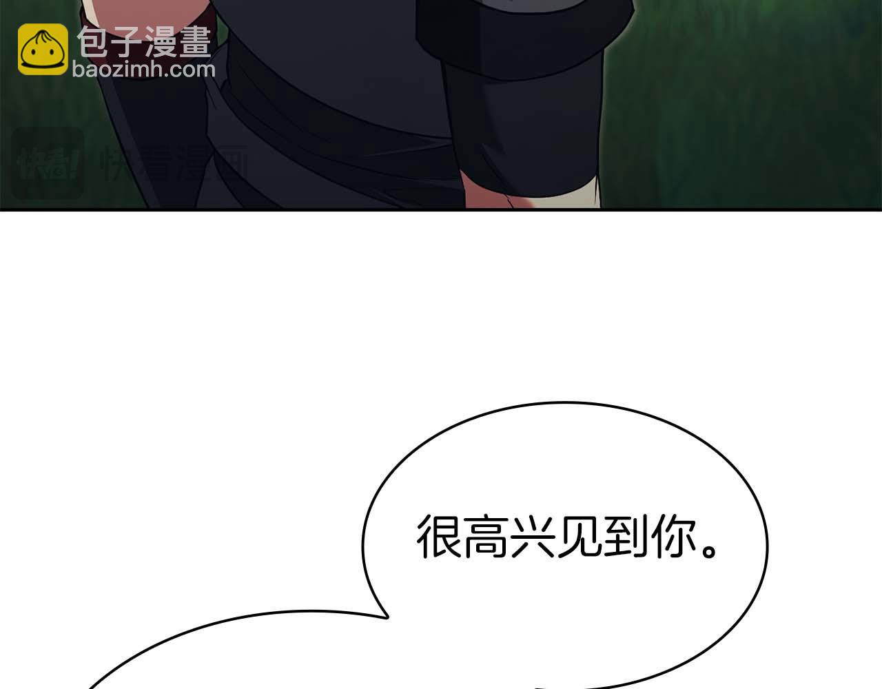 第5话 这么快就来支线任务？31
