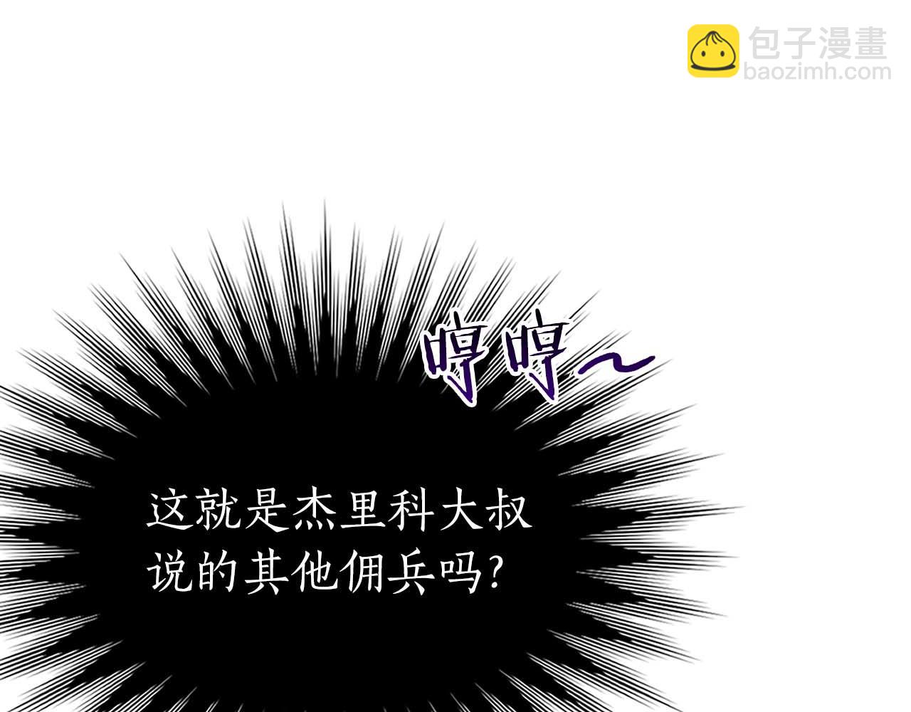 第5话 这么快就来支线任务？38