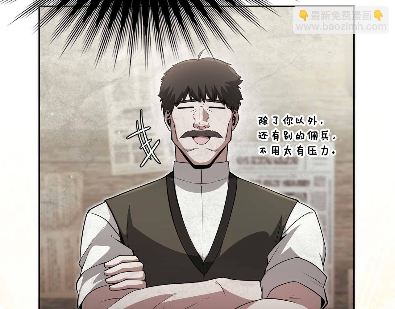 第5话 这么快就来支线任务？39