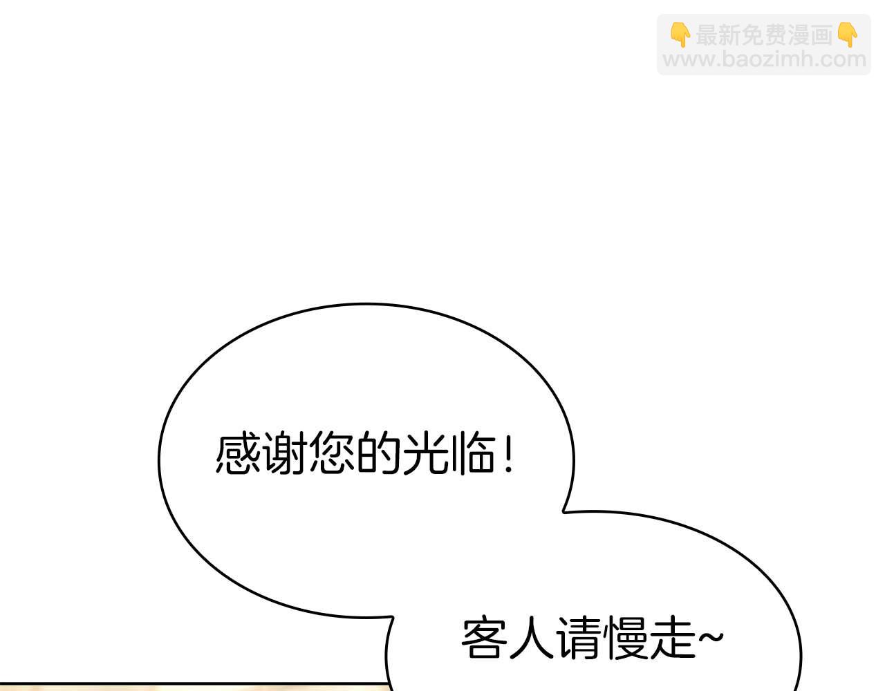 第5话 这么快就来支线任务？4
