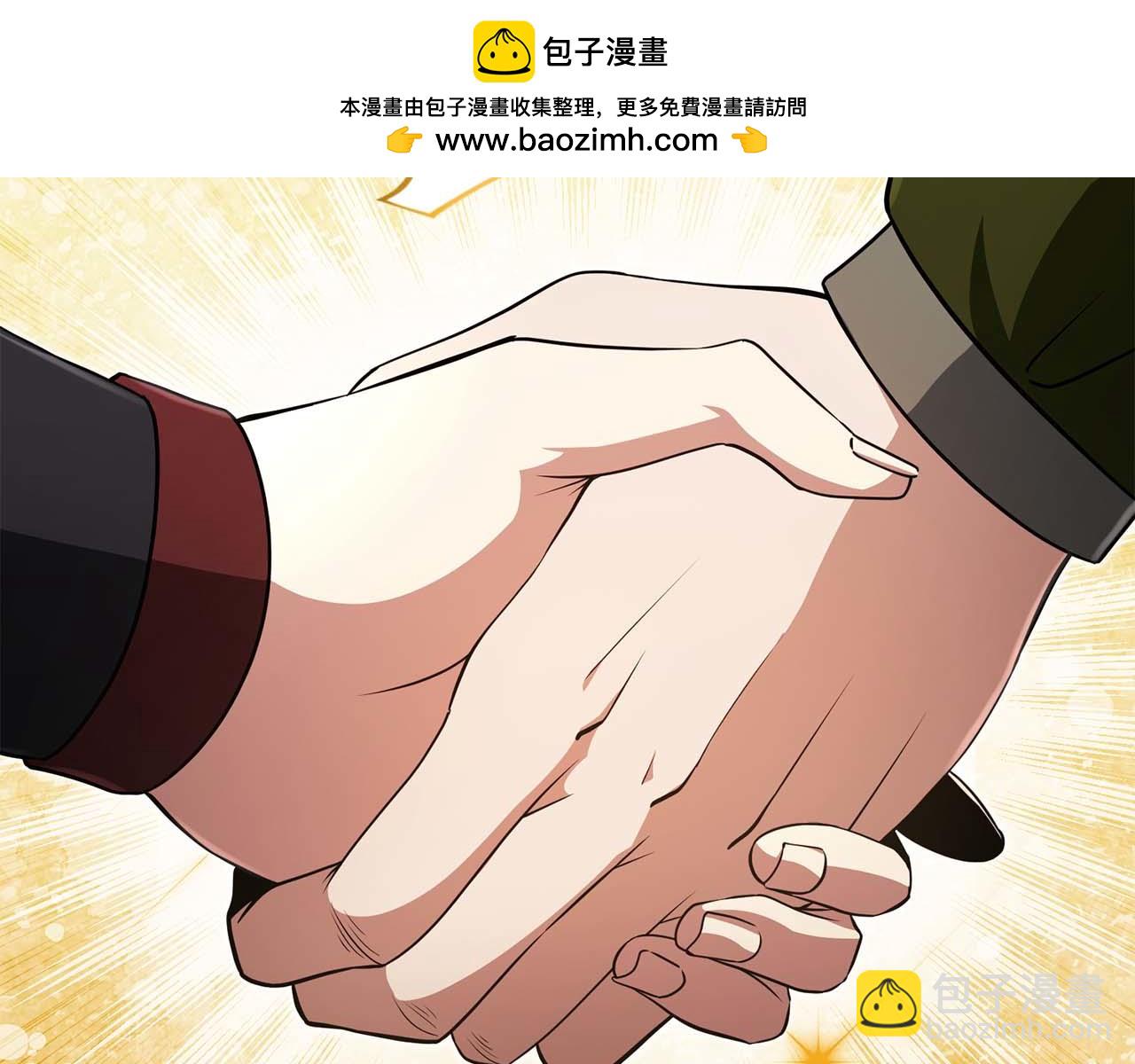 第5话 这么快就来支线任务？41