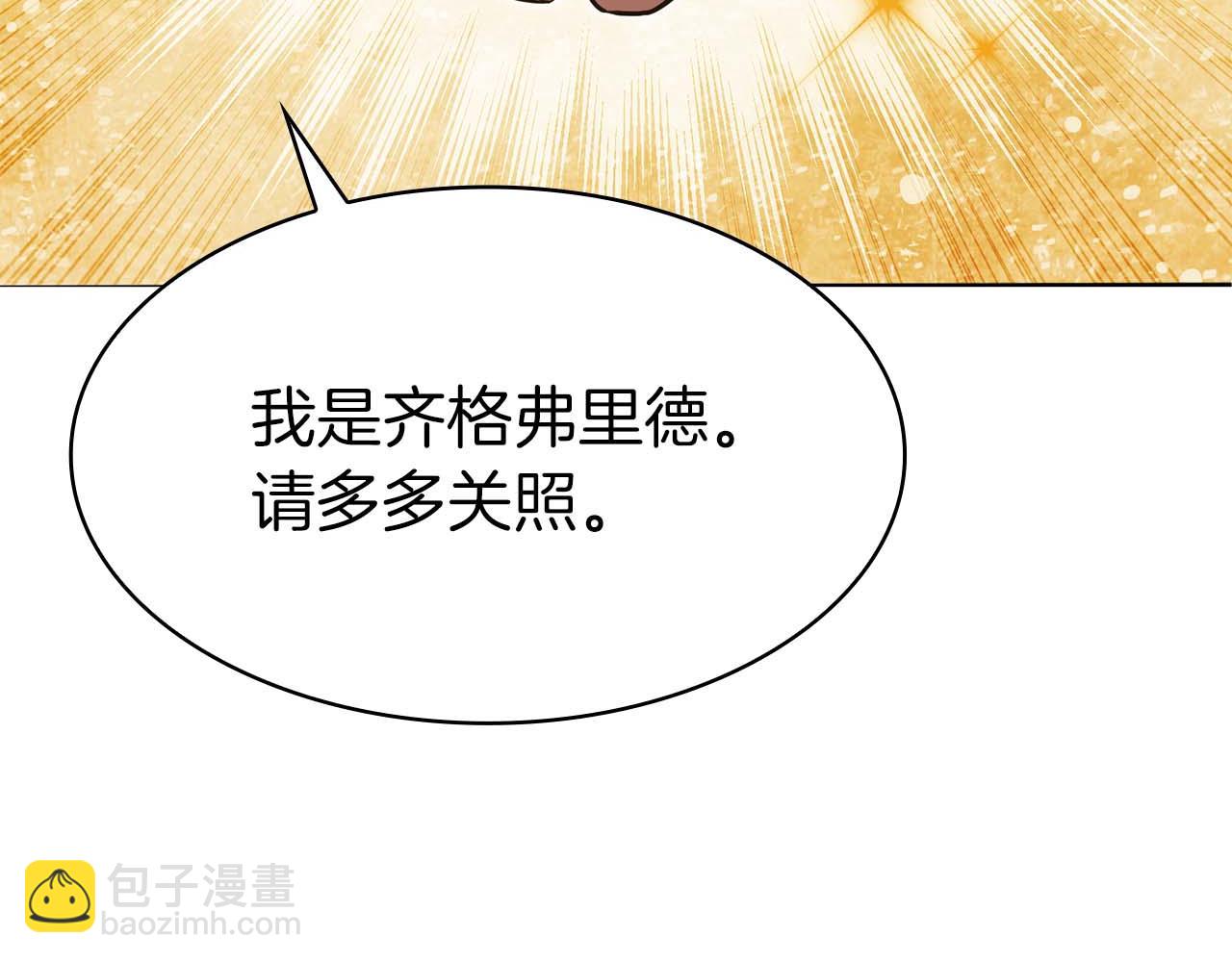 第5话 这么快就来支线任务？42