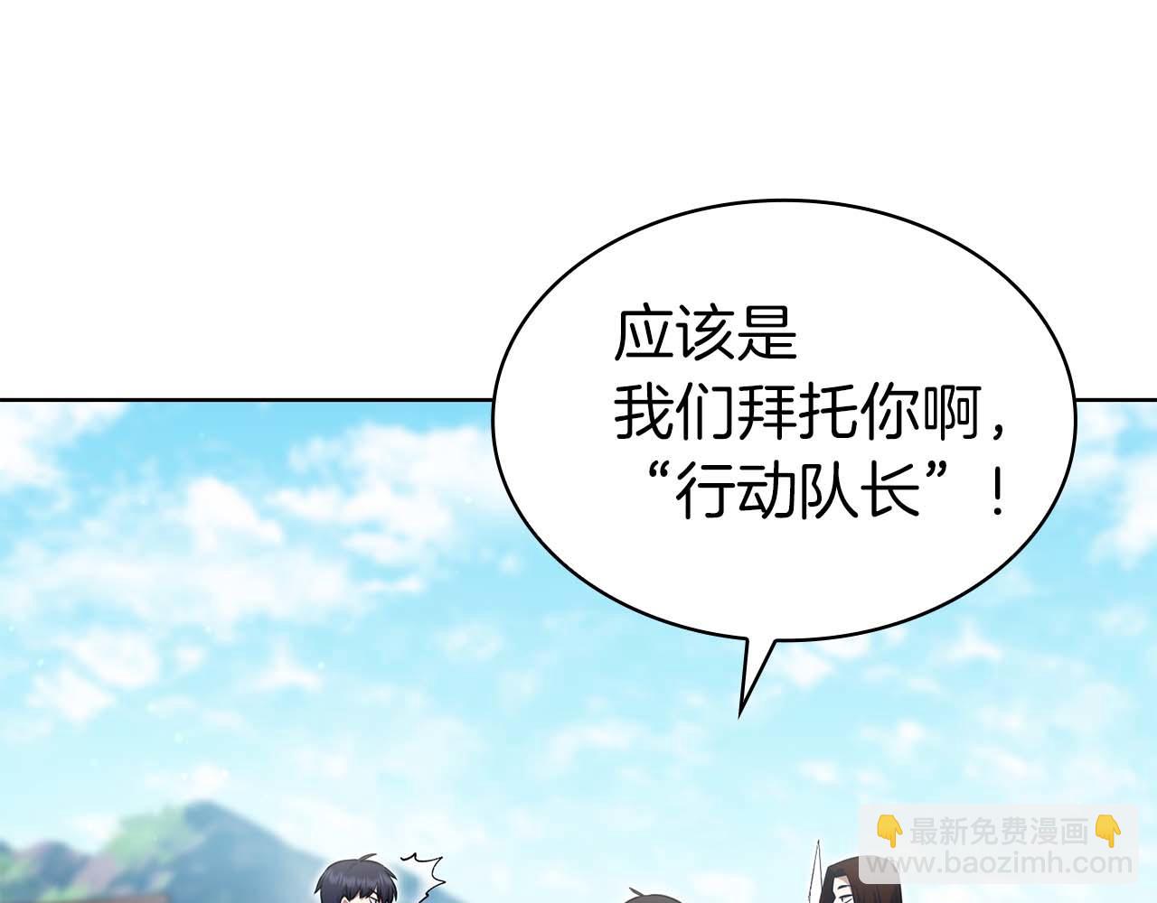 第5话 这么快就来支线任务？43