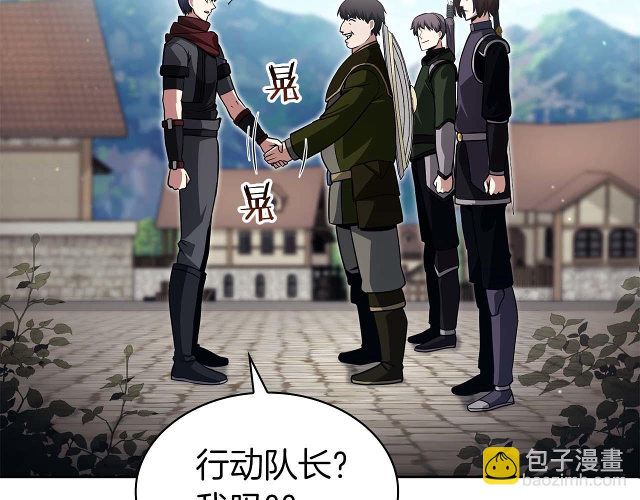第5话 这么快就来支线任务？44