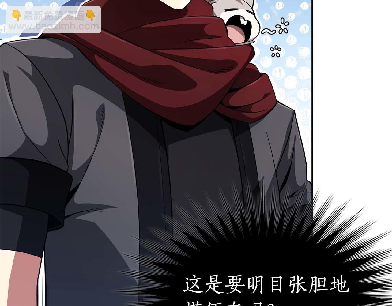 第5话 这么快就来支线任务？52