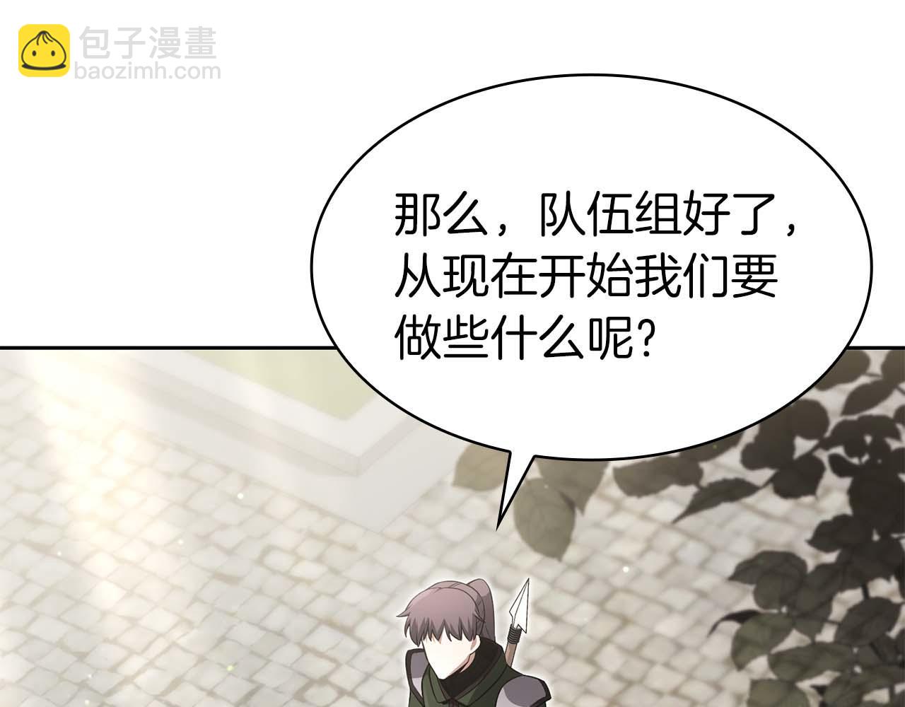 第5话 这么快就来支线任务？54