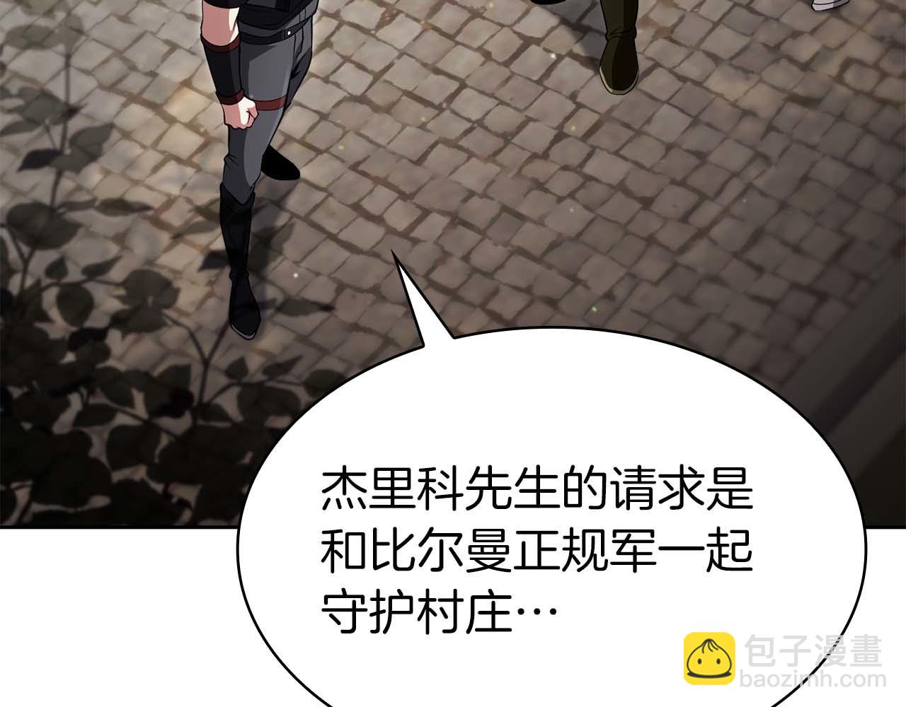 第5话 这么快就来支线任务？56