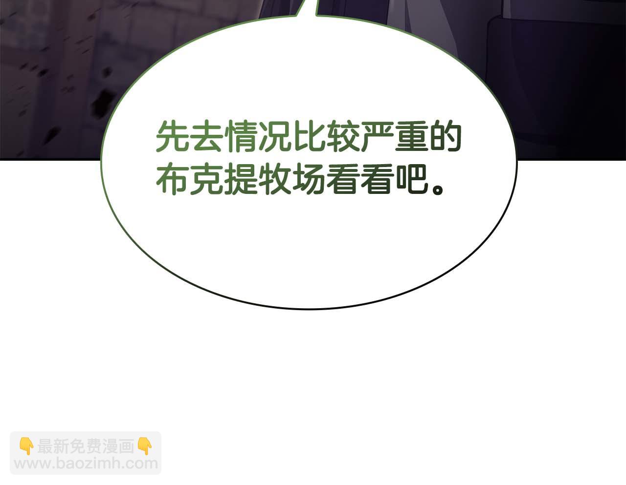 第5话 这么快就来支线任务？60