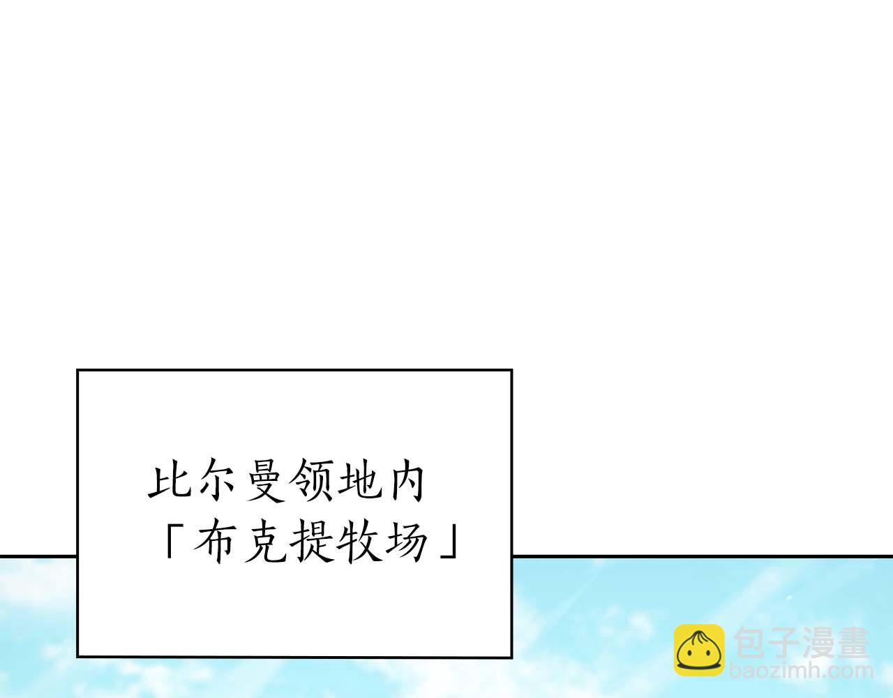第5话 这么快就来支线任务？61