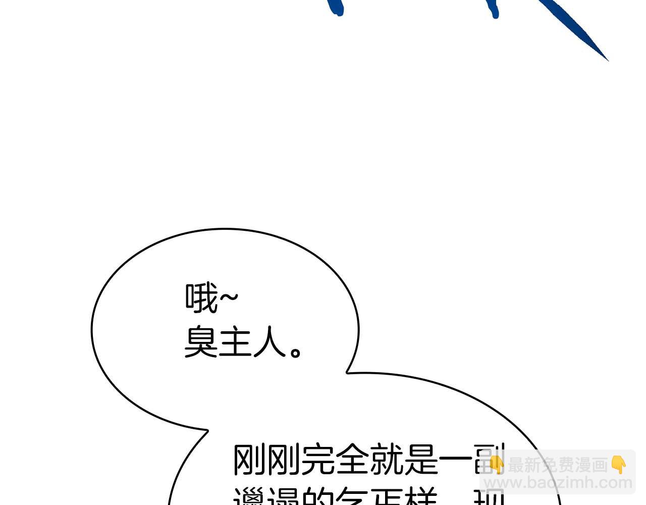 第5话 这么快就来支线任务？7