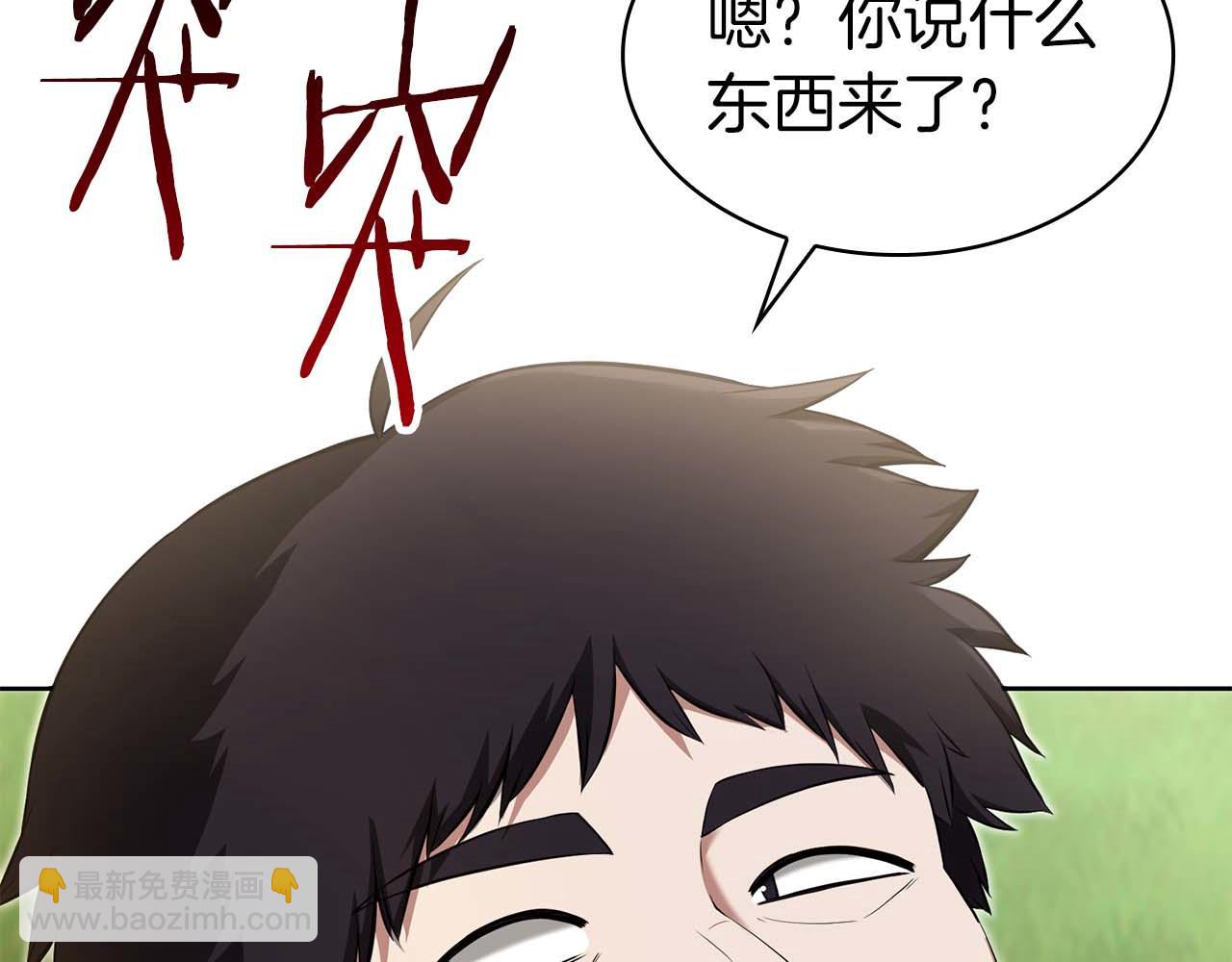 第5话 这么快就来支线任务？77