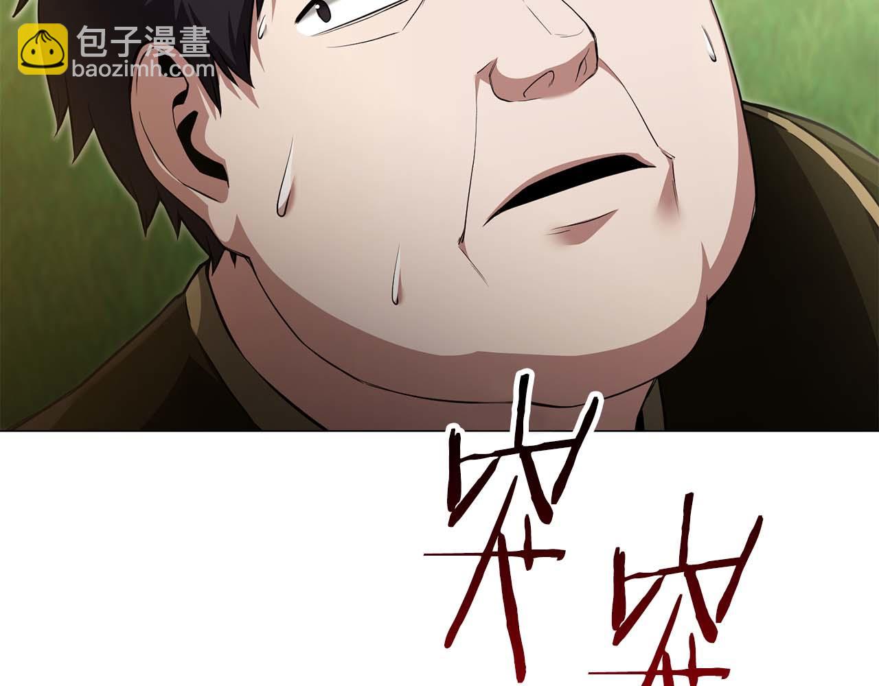 第5话 这么快就来支线任务？78