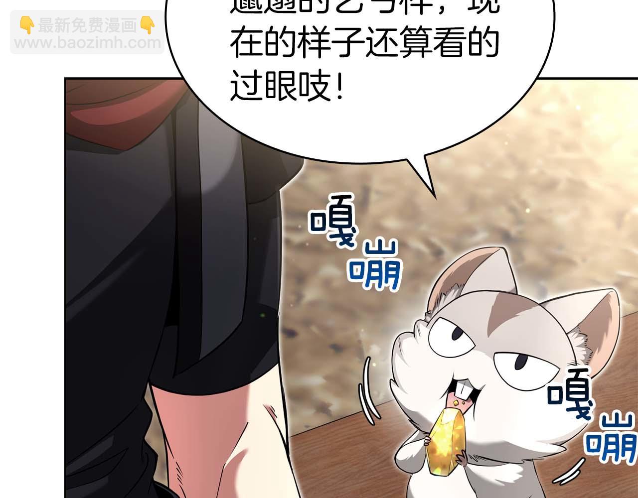 第5话 这么快就来支线任务？8