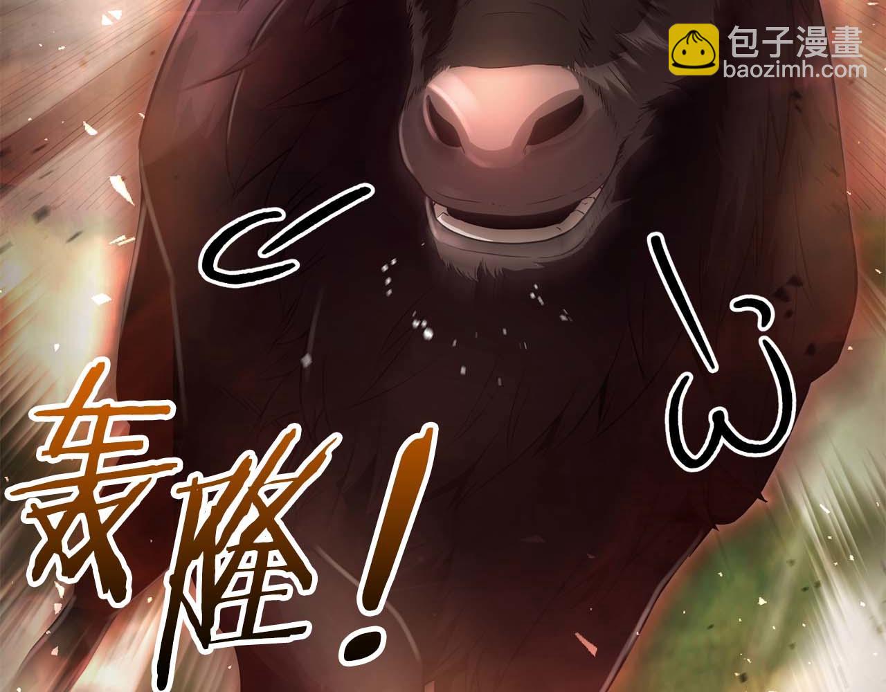 第5话 这么快就来支线任务？83