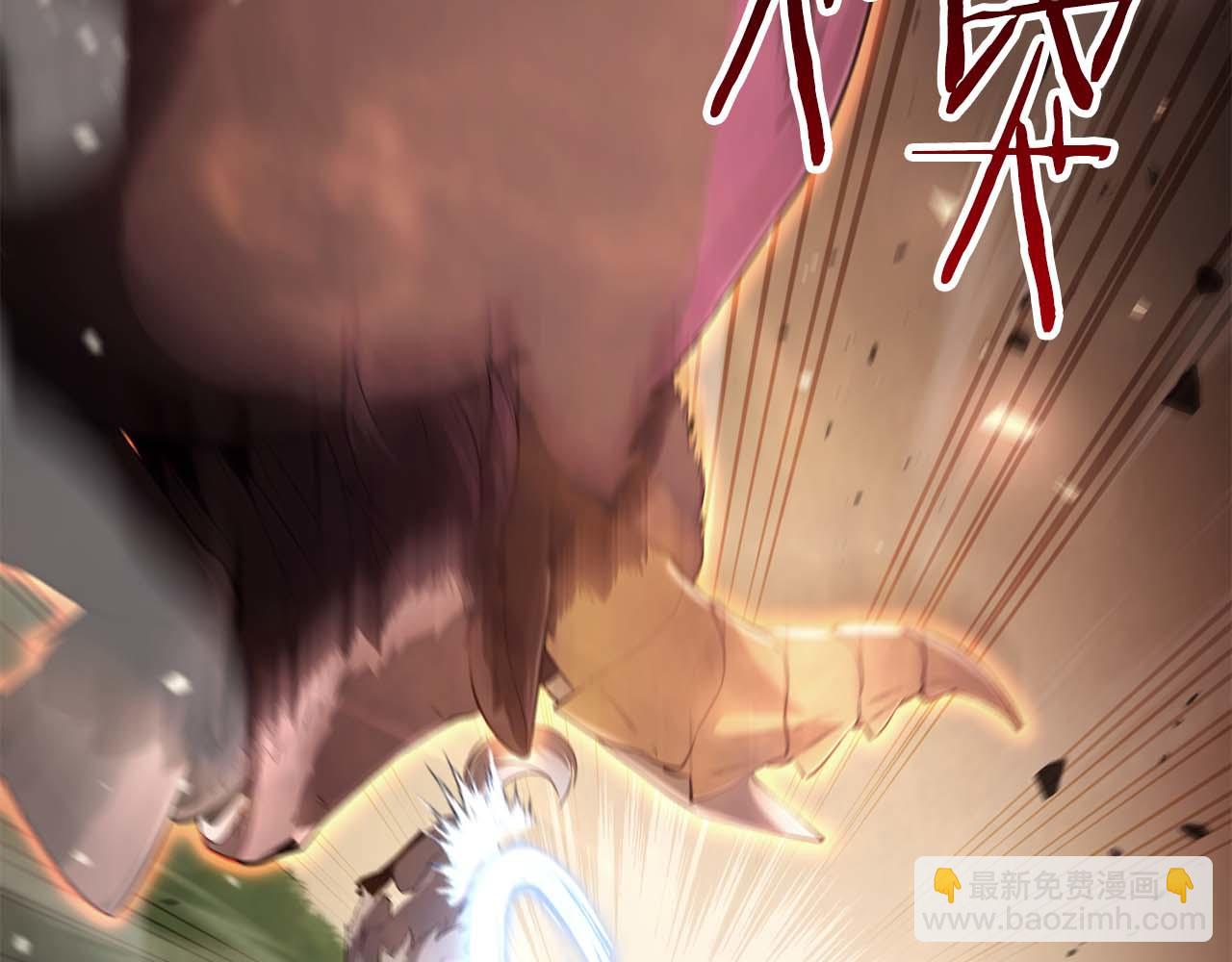 第5话 这么快就来支线任务？89