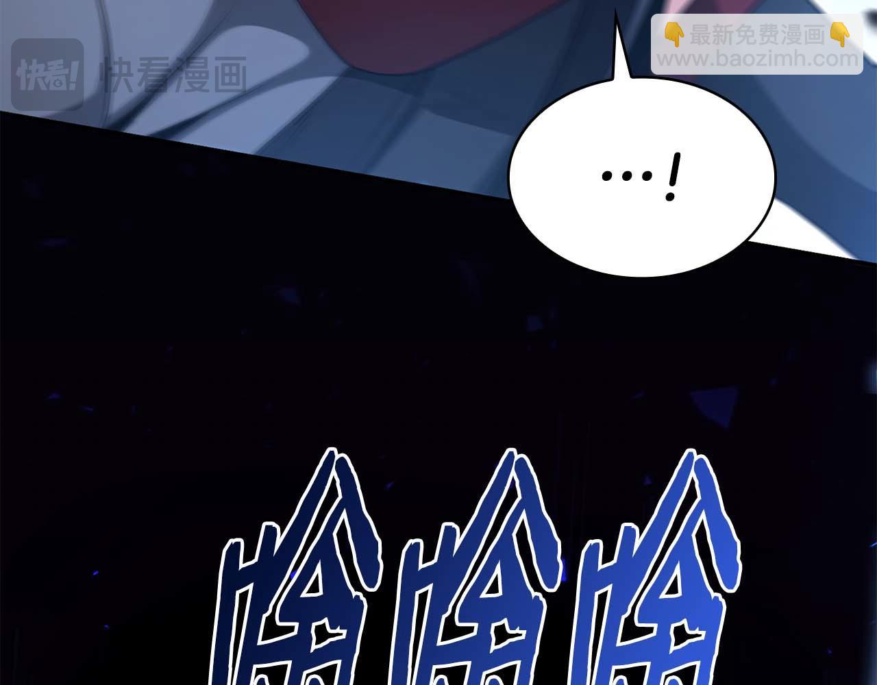 第5话 这么快就来支线任务？93