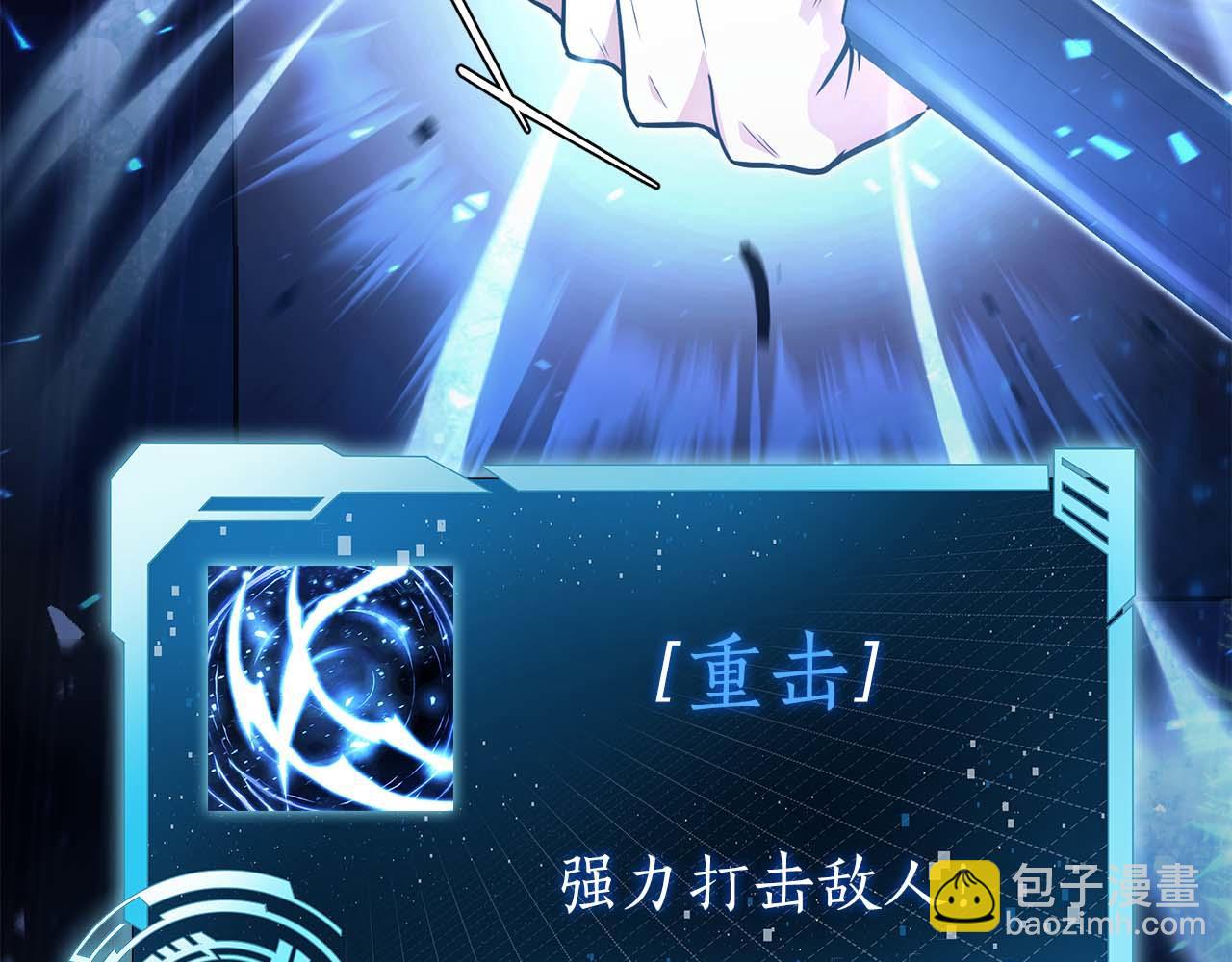 第5话 这么快就来支线任务？95