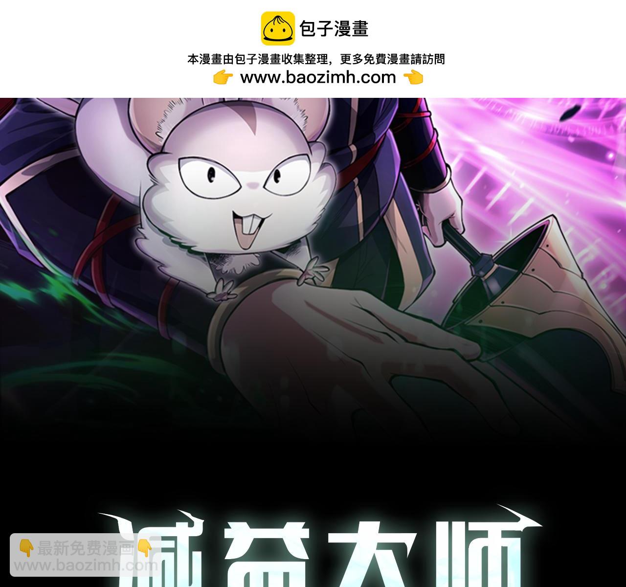 第6话 升级作战1
