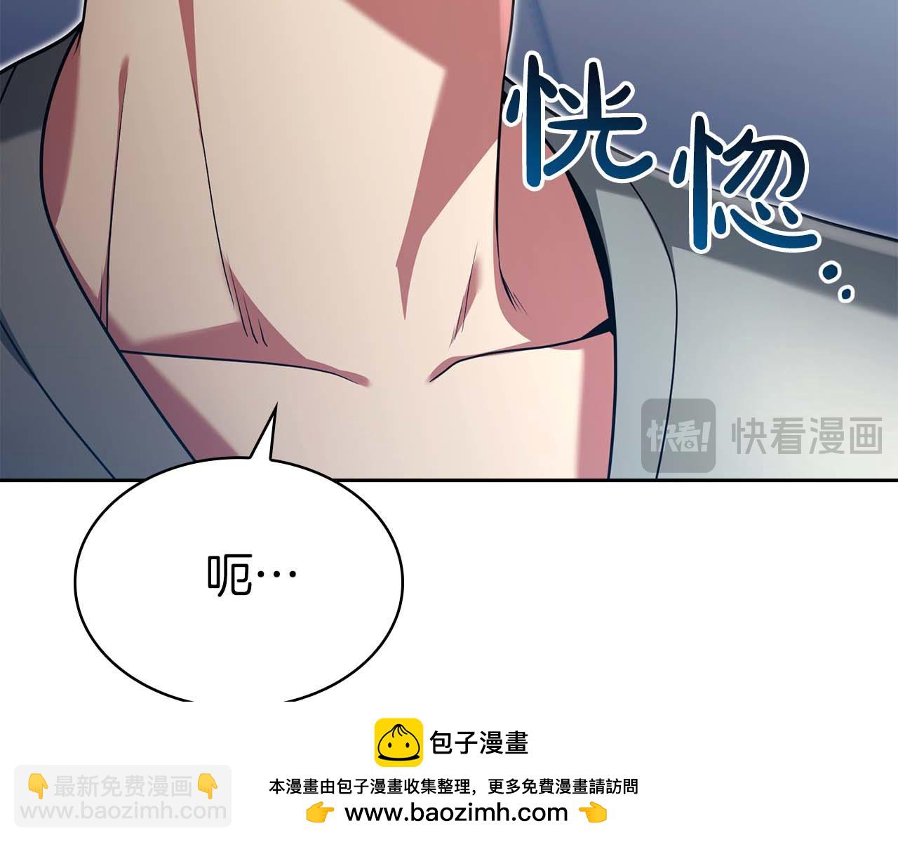 第6话 升级作战107