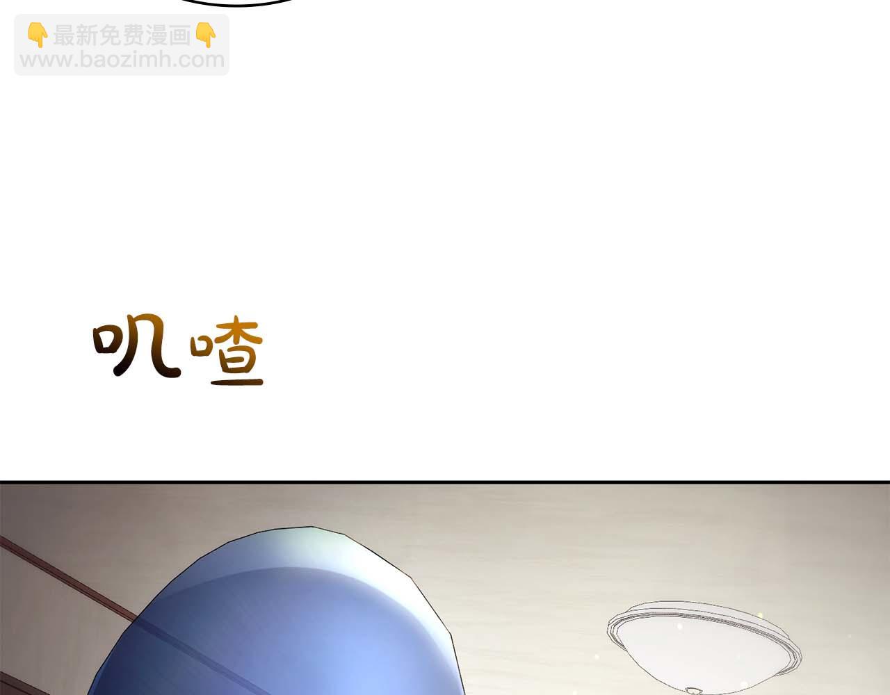 第6话 升级作战108